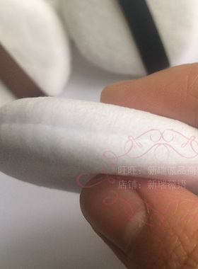 进口粉饼植绒化妆海绵小号散粉扑