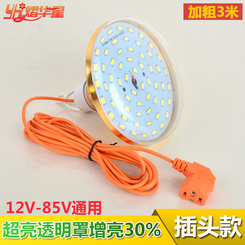 电瓶车专用LED灯泡夹子插头电动12V60V85V夜市球泡摆地摊照明节能 - 图1