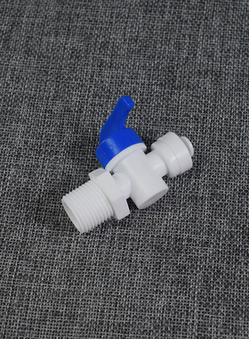 4分外螺纹球阀净水器配件