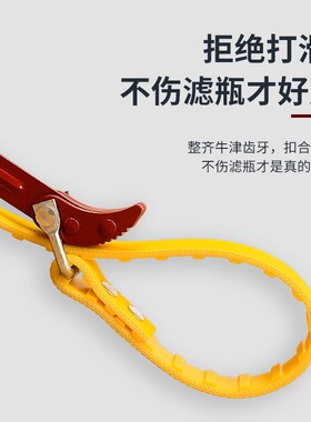沁涌泉净水器万能扳手多功能扳手