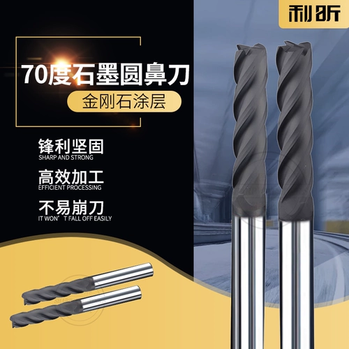 70 -DEGREE RONGRI COTPAT
