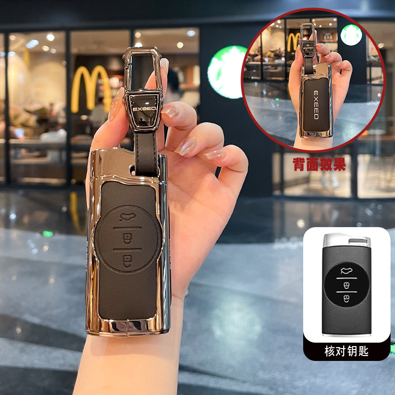 适用奇瑞星途TX钥匙套EXEED老款追风/凌云S/揽月/瑶光汽车包扣壳 - 图3