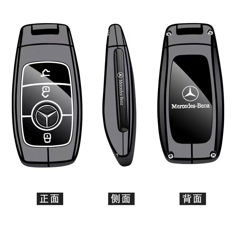 适用奔驰C200L钥匙套A180/E300L/GLC260/GLA/GLB车S级B包V扣GLE壳 - 图3