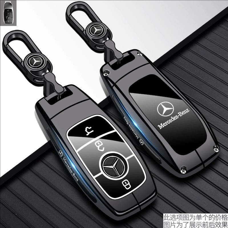 适用奔驰C200L钥匙套A180/E300L/GLC260/GLA/GLB车S级B包V扣GLE壳 - 图0