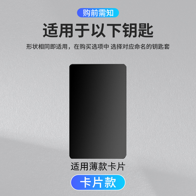 适用于腾势d9钥匙套卡片n7男2024款汽车配件用品高档金属女壳扣包 - 图1