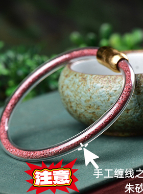 高含量天然朱砂颗粒流沙手镯儿童端午节五彩绳 亚克力配太钢材质