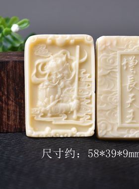 diy象牙果四大天王菩提文玩吊坠