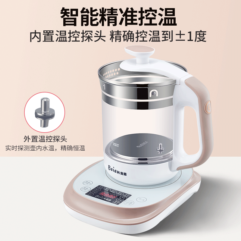 贝蒽恒温调奶器多功能选隔水炖盅 beien贝蒽调奶器