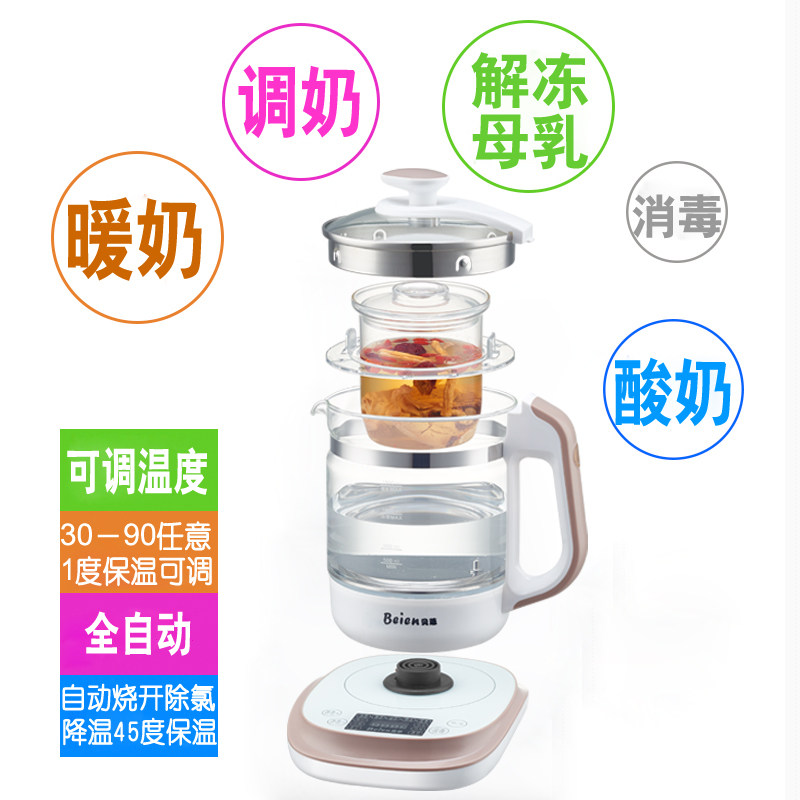 贝蒽恒温调奶器婴幼儿奶粉冲水壶 beien贝蒽调奶器