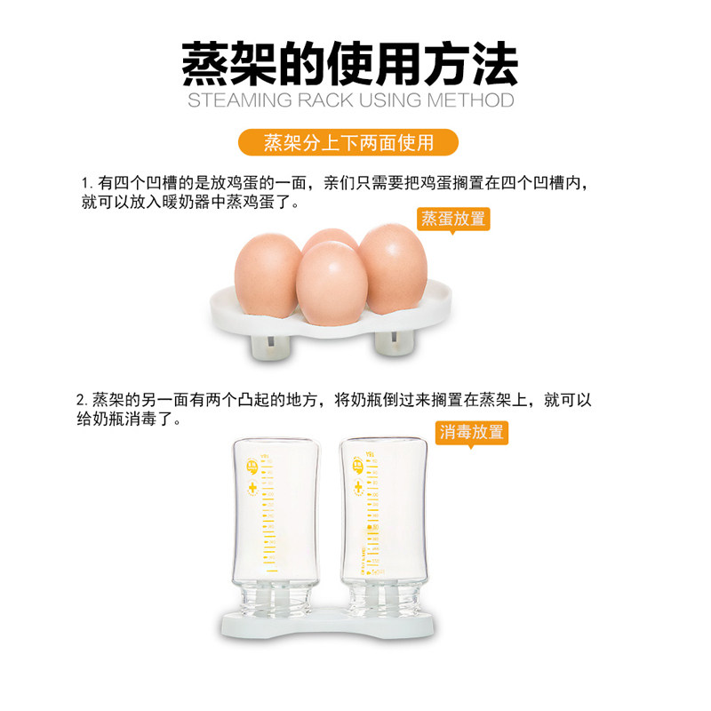 贝蒽恒温奶瓶二合一定时自动消毒器 beien贝蒽暖奶器/加热器
