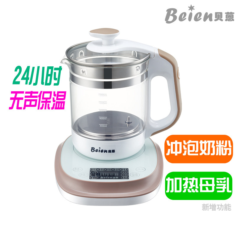 贝蒽恒温调奶器婴幼儿奶粉冲水壶 beien贝蒽调奶器