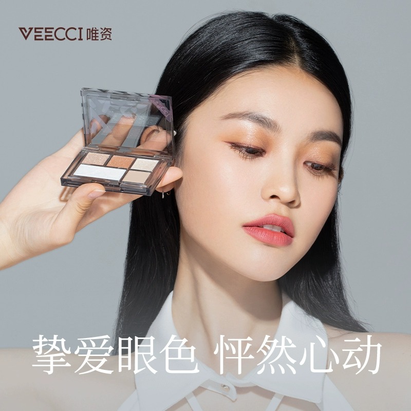 veecci唯资眼影盘五色01四e光珠光闪唯姿大地色粉色系女姿维正品 - 图0