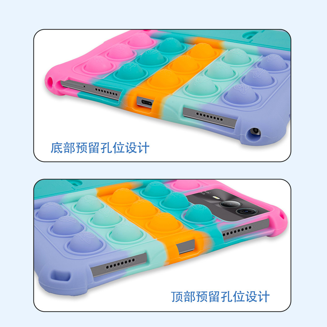 适用纽曼NM-X4  平板电脑防摔保护套全包支撑支架硅胶套软壳后壳,淘宝优惠券,粉丝福利购,淘宝优惠卷