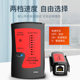 迅远网线测线仪测试器多功能宽带信号通断检查仪器工具专业网络查线找对巡线检测器测线器POE巡线仪寻线器