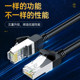 Xunyuan Gigabit network cable Category 6e home use 15m20m