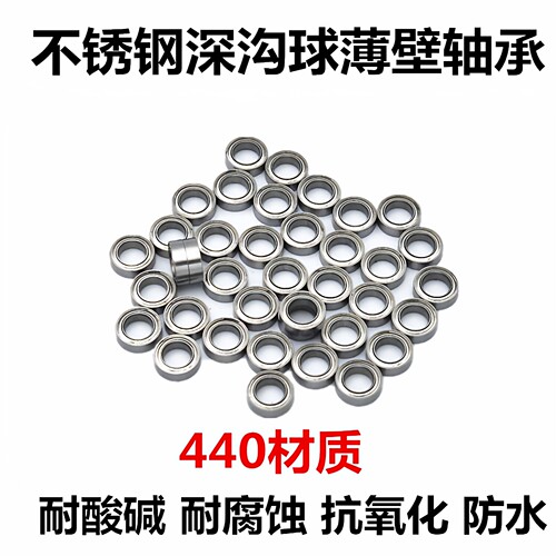 304/440不锈钢轴承 S692Z S693Z S694Z S695 S696Z 697 S698Z 699 - 图2