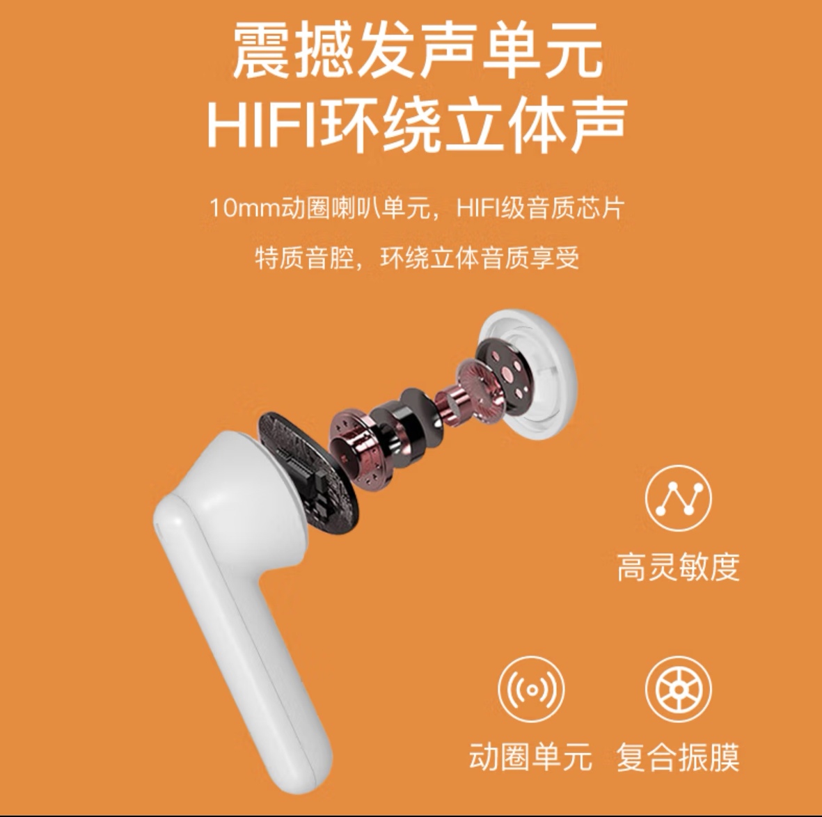 纽曼V11无线降噪高清通话蓝牙耳机入耳式双耳运动跑步高音质男女