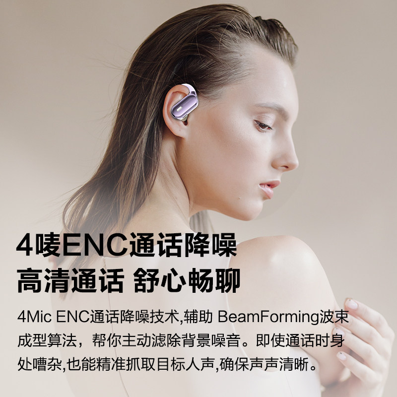 纽曼R7骨传导概念开放式蓝牙耳机无线不入耳挂耳运动跑步通话降噪