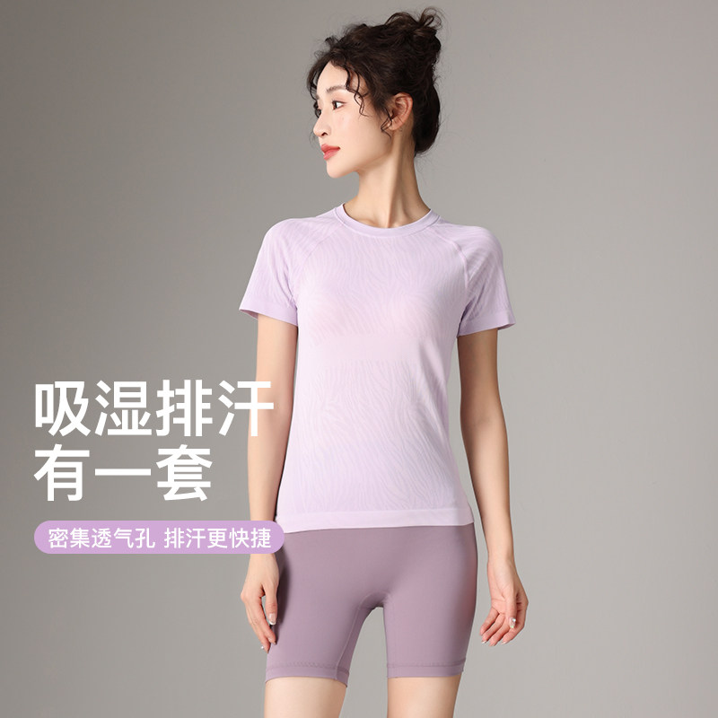 高品质3D立体运动短袖女透气薄款跑步百搭休闲T恤无缝健身上衣夏,淘宝优惠券,粉丝福利购,淘宝优惠卷