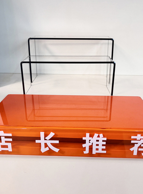 定做尺寸logo鞋店展示架鞋托