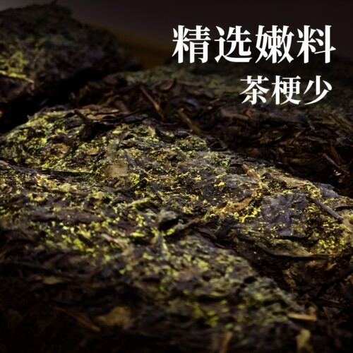 安化黑茶正宗湖南安化黑茶官方旗舰店正品安化黑茶金花茯砖茶湘丰 - 图1