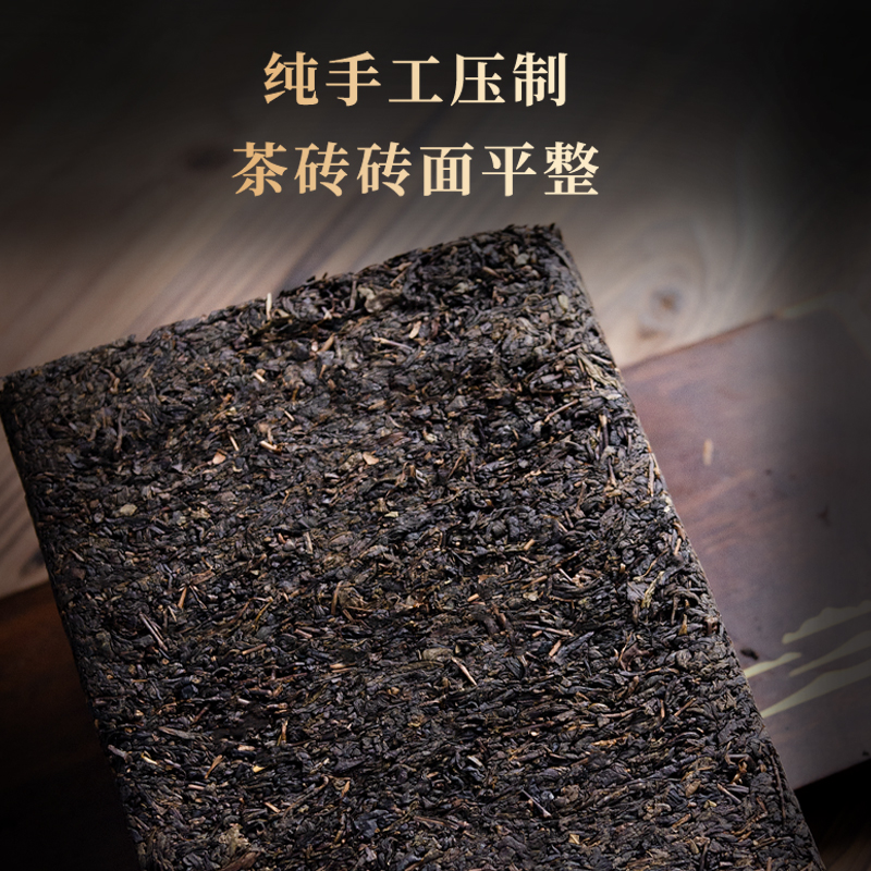 湘丰陈仓金茯黑茶湖南安化黑茶正宗金花茯砖茶安华茯茶9年陈茶叶-图1