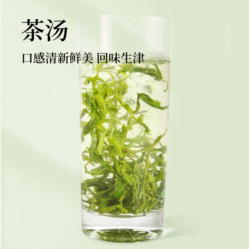 2024春茶新茶湖南长沙绿茶特级明前金井茗茶湘丰茶叶自己喝200g - 图0