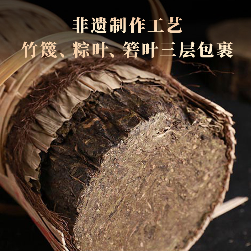 【第二件半价】正宗黑茶湖南安化黑茶百两茶小千两茶2016年陈茶 - 图2