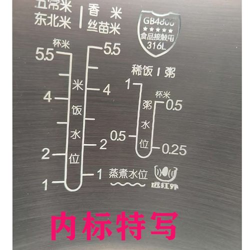 日本象印电饭煲适用内胆316L不锈钢0涂层B354 B265 B263NP-HLH10C - 图3