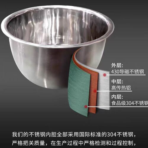 日本象印电饭煲适用内胆316L不锈钢0涂层B354 B265 B263NP-HLH10C - 图0