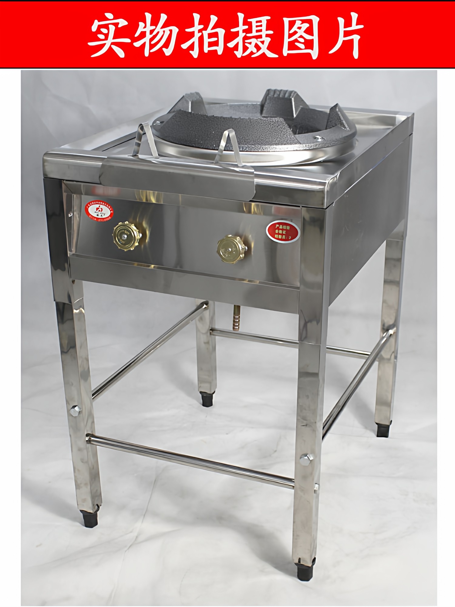 商用单灶猛火炉不锈钢燃气灶旋风炉中高压炉饭店快餐炒菜炒粉炉灶,淘宝优惠券,粉丝福利购,淘宝优惠卷