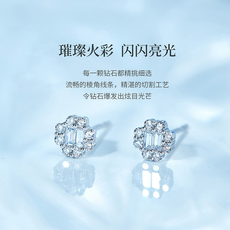 喜钻钻石女白18k金群镶优雅耳钉 喜钻深圳耳饰