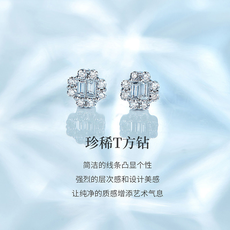喜钻钻石女白18k金群镶优雅耳钉 喜钻深圳耳饰