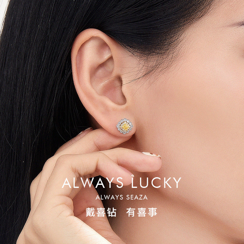 喜钻黄18k金钻石女款黄钻彩金耳钉 喜钻深圳耳饰