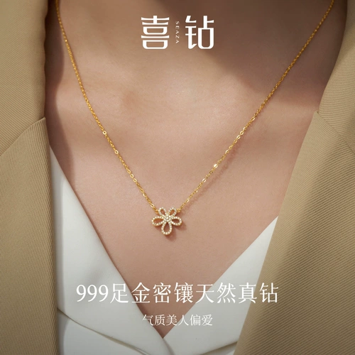 Золотое ожерелье, бриллиантовая подвеска для невесты, аксессуар, цепочка до ключиц