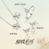 Платиновые бриллиантовые гибкие натуральные серьги, ювелирное украшение, легкий роскошный стиль