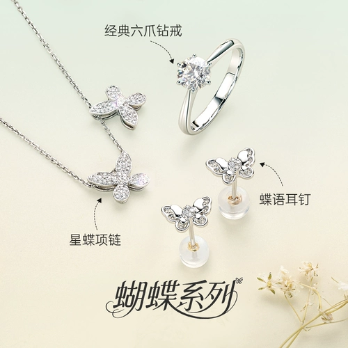 Платиновые бриллиантовые гибкие натуральные серьги, ювелирное украшение, легкий роскошный стиль