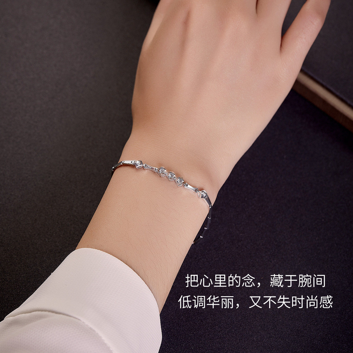 喜钻pt950铂金钻石女简约真钻手镯 喜钻深圳手饰