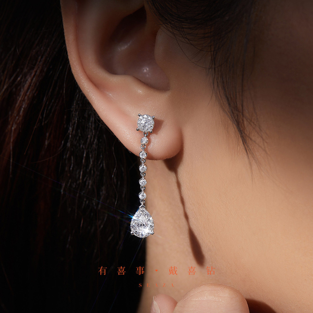 喜钻钻石女18k金凝华水滴长款耳钉 喜钻深圳耳饰