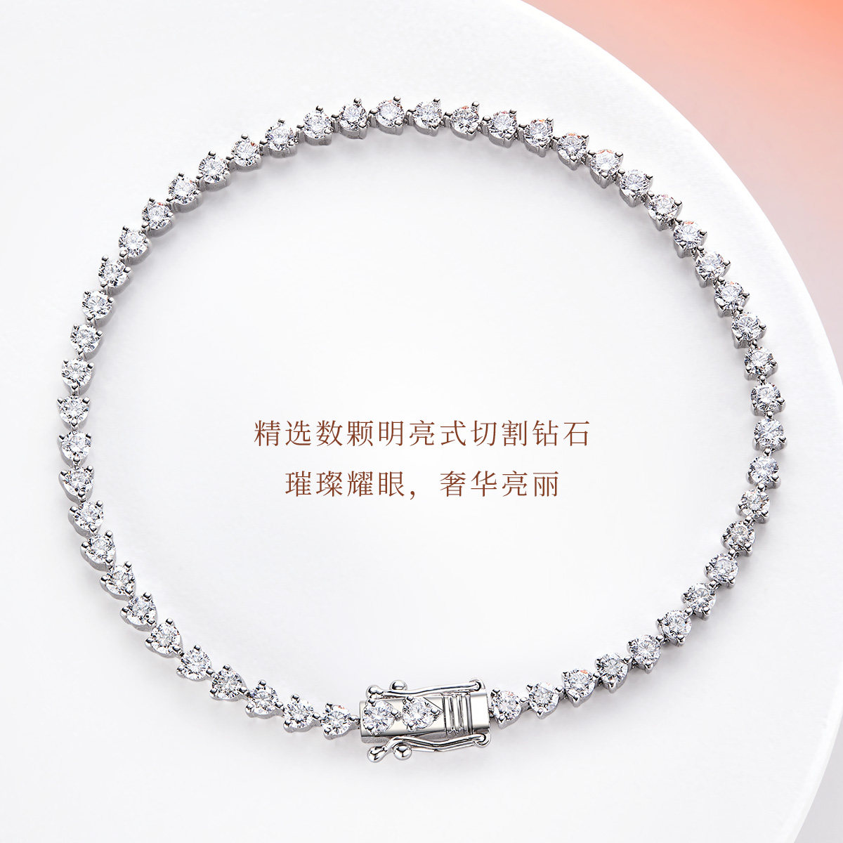 喜钻白18k金豪华群镶钻石时尚手链 喜钻深圳手饰