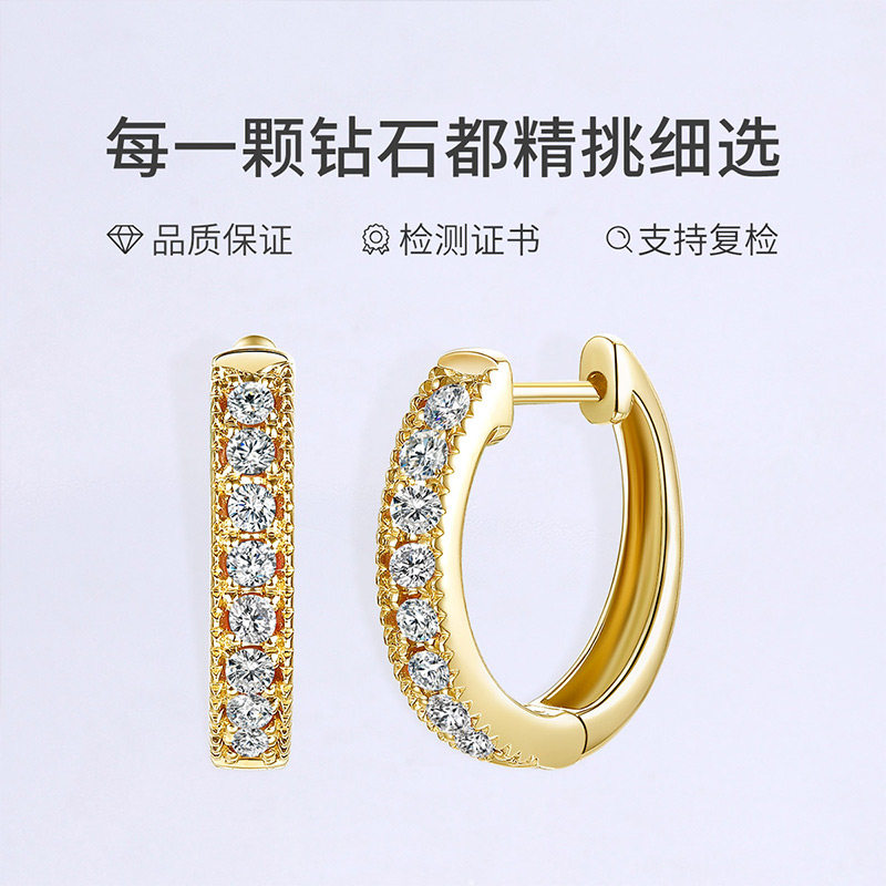 喜钻满天星钻石耳扣女黄18k感耳环 喜钻深圳耳饰
