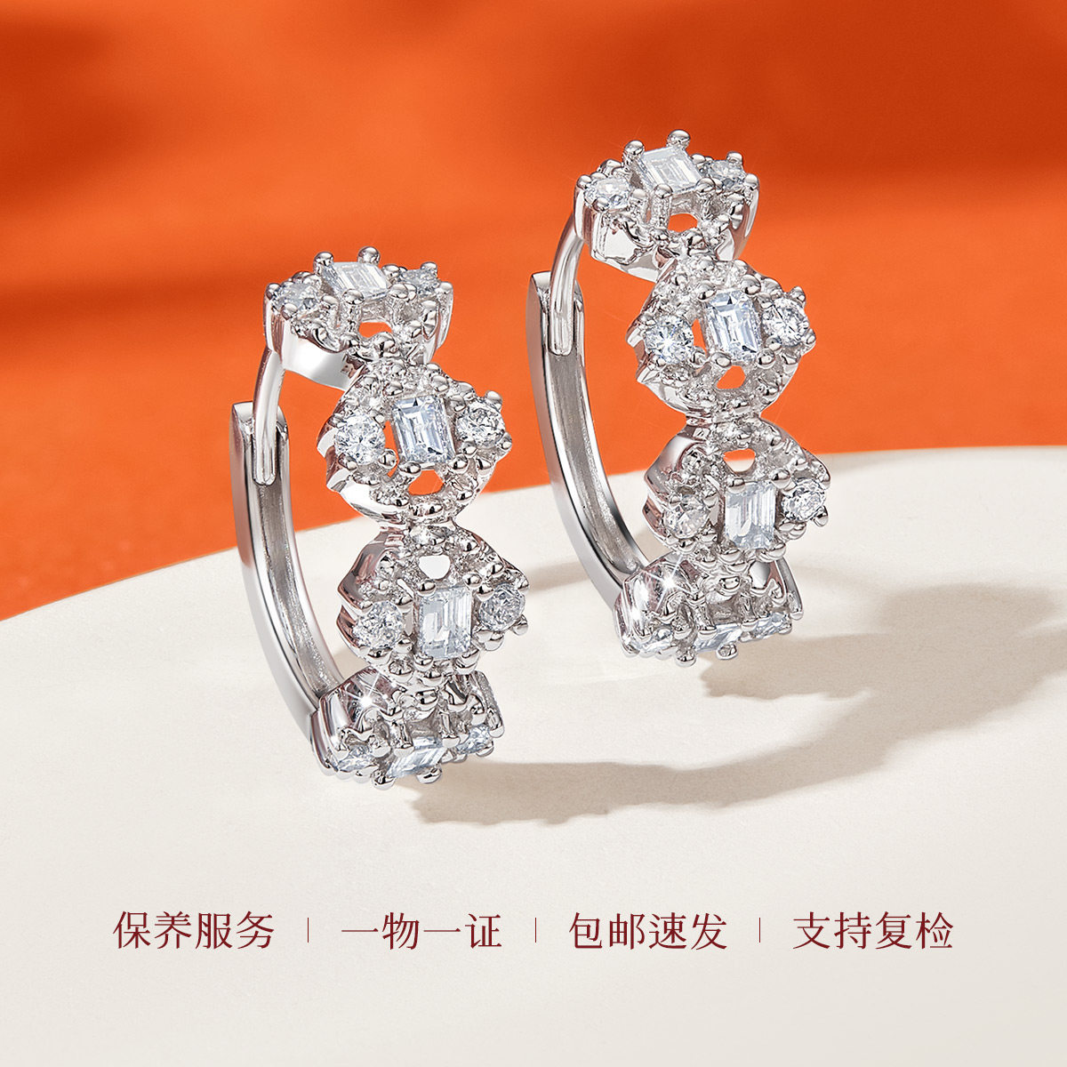 喜钻梯方耳扣女白18k金钻石女耳环 喜钻深圳耳饰