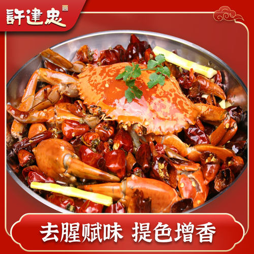 香辣蟹调料商用大闸蟹调料梭子蟹调料5KG餐饮专用盱眙许建忠 - 图1