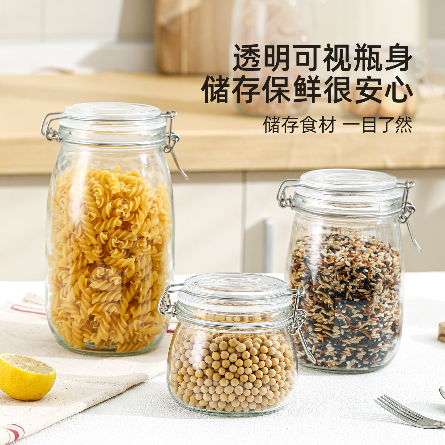 Sealed jar glass food grade special bottle for wine