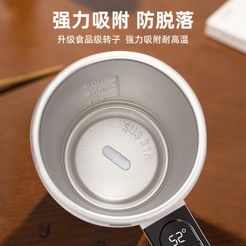 2025新款全自动电动搅拌杯高档咖啡杯子磁力冲泡牛奶粉豆浆摇摇杯 - 图1