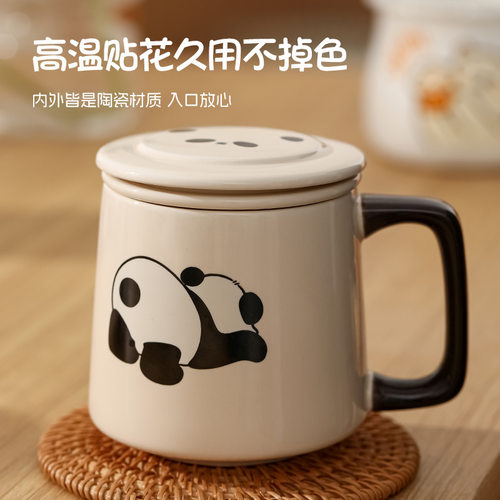 可爱熊猫泡茶杯子带盖马克杯办公室女士个人专用陶瓷茶水分离水杯 - 图0
