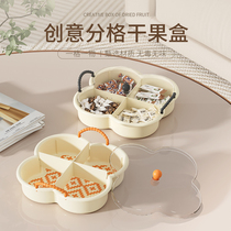 Fruit tray Living room tea table Home snacks placement disc High-end Fruit Pan Candy Pan Nut Melon Sub compartment Lattice Containing box