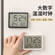 厨房时钟磁吸冰箱贴闹钟电子温湿度计卧室摆台钟2024新款智能钟表