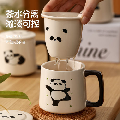 可爱熊猫泡茶杯子带盖马克杯办公室女士个人专用陶瓷茶水分离水杯 - 图1