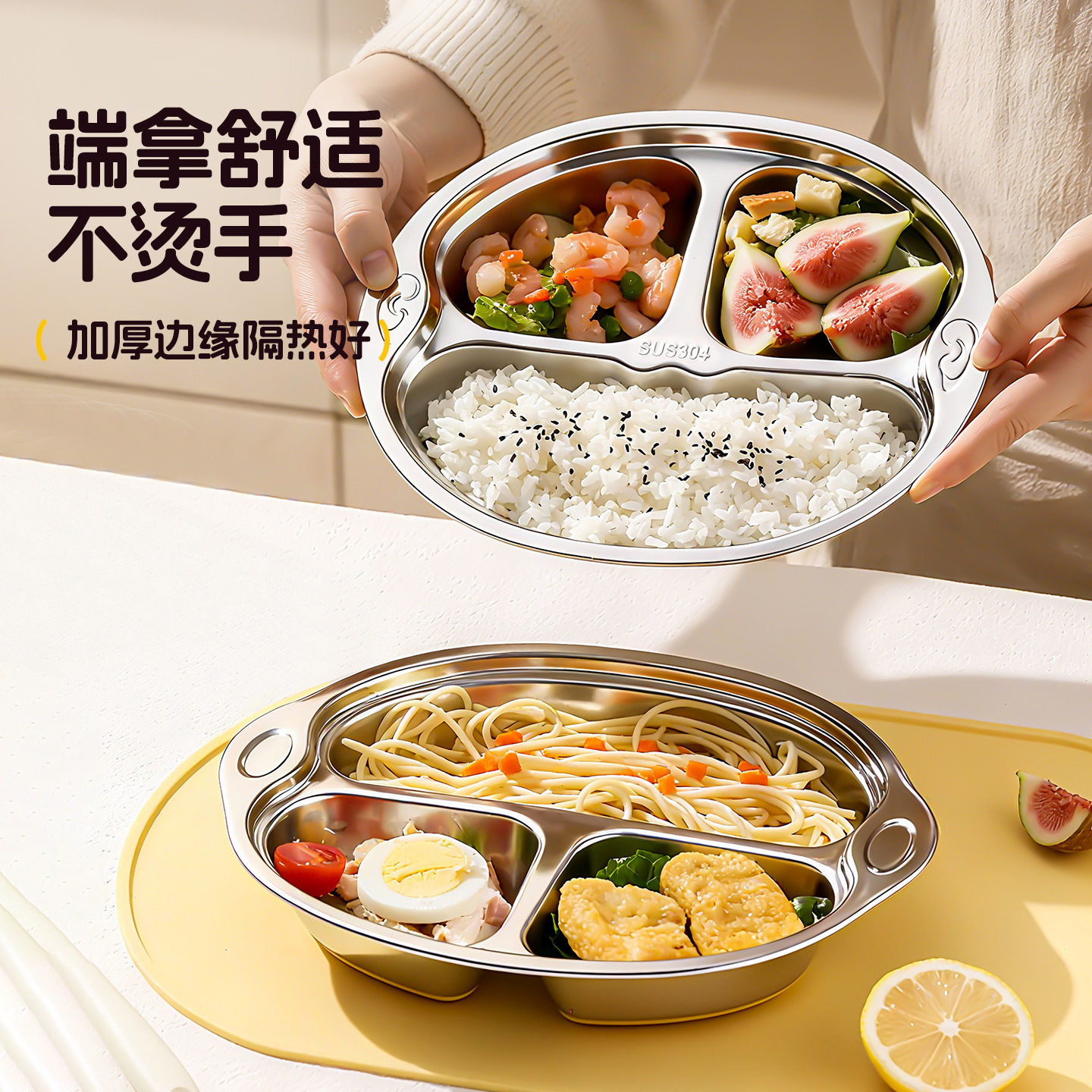 儿童餐盘304不锈钢婴儿吸盘式辅食分格盘幼儿园宝宝吃饭碗盘餐具